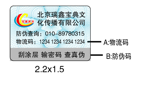 QQ截图20181221153516