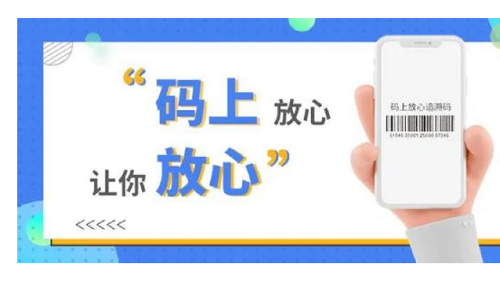 防伪二维码制作工艺要求是什么？