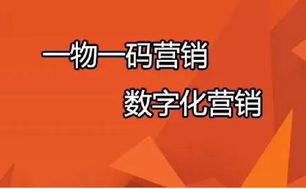 打造防伪利器：一站式防伪标签制作解决方案