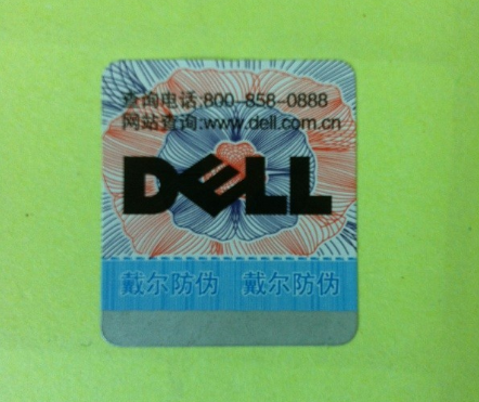 面膜防伪标签定制时需注意的事项