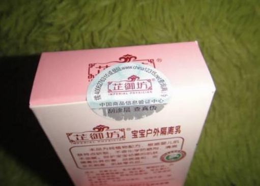 包装防伪，智能包装加防伪印刷成就市场主流