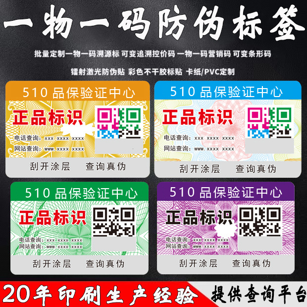 O1CN01aQGCoe2CgQdthw9On_!!971788503-0-cib副本
