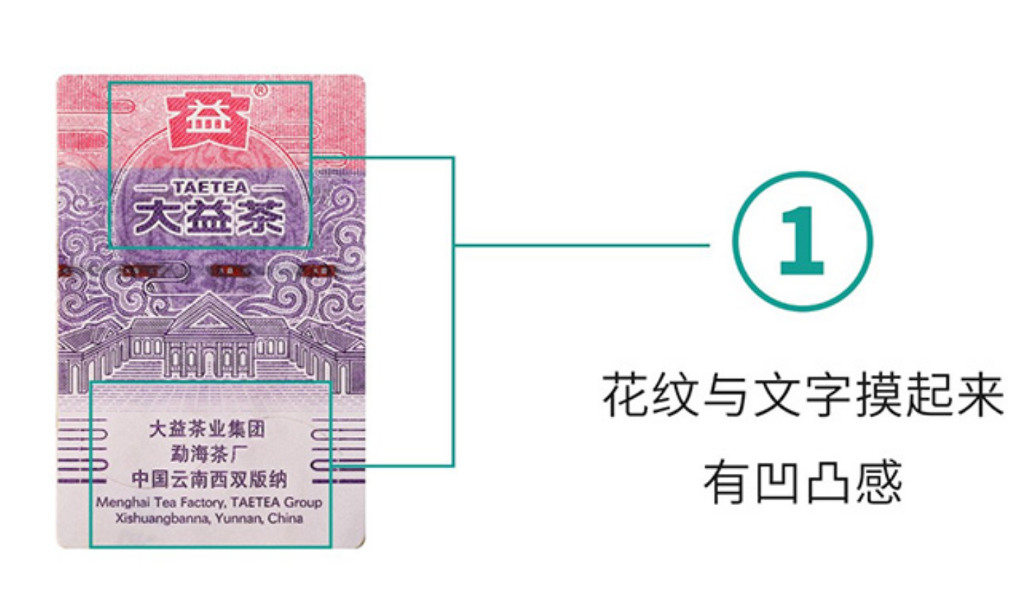 微信防伪技术，微信防伪定制解决方案