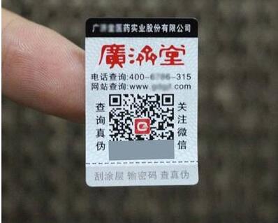 QQ截图20190508161215