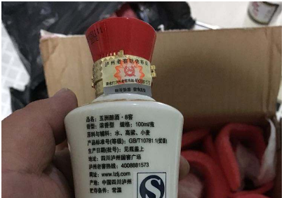 QQ截图20181210102640