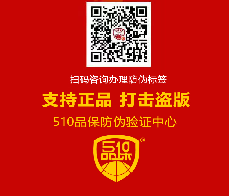 510_20260716174302_361_22副本