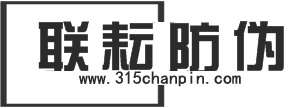 联耘防伪公司logo