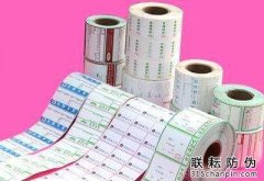 防伪标签适合哪些行业商品，广州防伪标签定制