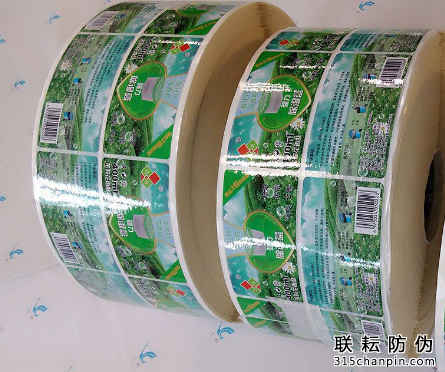 彩妆用品使用防伪标签,品牌防伪的方式-北京联耘防伪公司