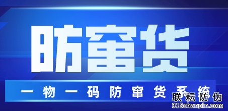 广州防伪标签减少假冒伪造产品