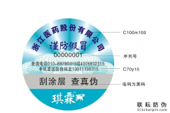 宠物粮防伪标签保护企业利益，狗粮防伪码？